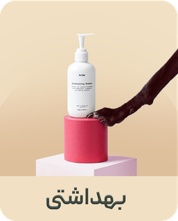 محصولات آرایشی و بهداشتی سگ و گربه