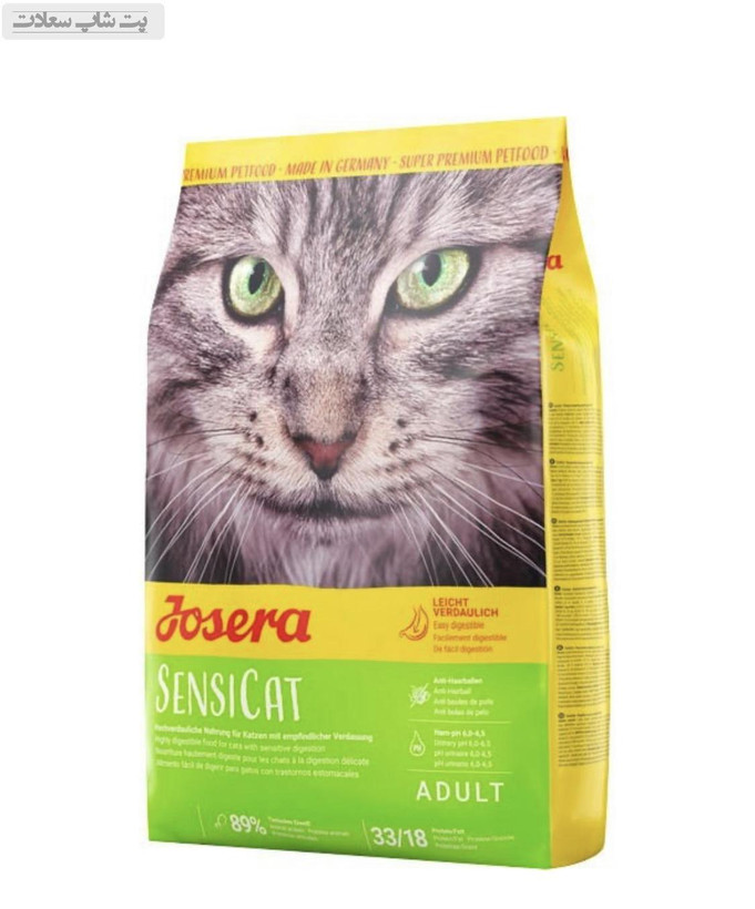 غذای خشک گربه جوسرا سنسی کت 2 کیلوگرم